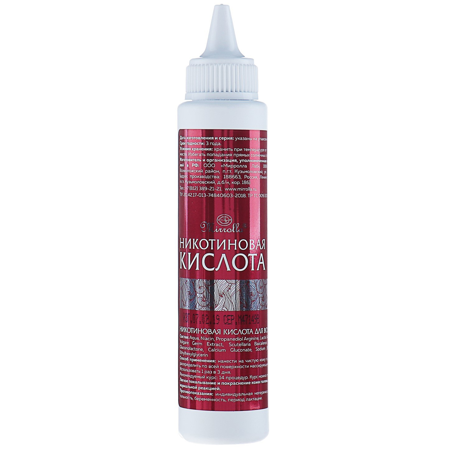 Pack 3 Nicotine Acid for Hair Strengthening & Rejuvenation Mirrolla 65ml x 3