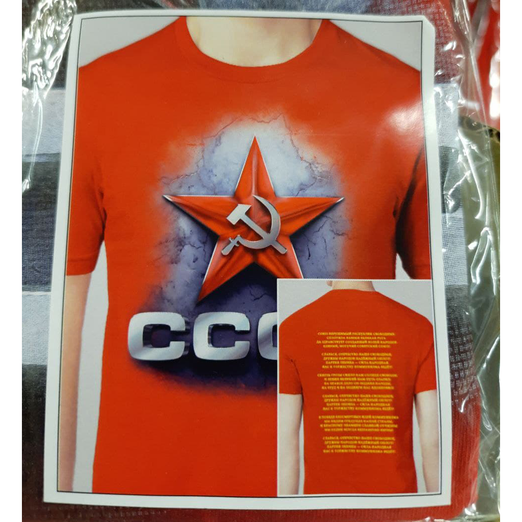 Red Unisex T-shirt, Fluorescent USSR Emblem, size 52 (L)