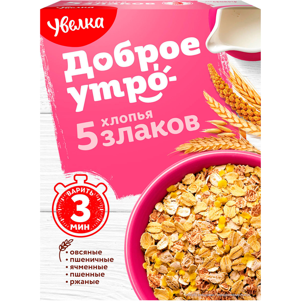 Flakes 5 Cereals, Uvelka, 350g/ 0.77lb