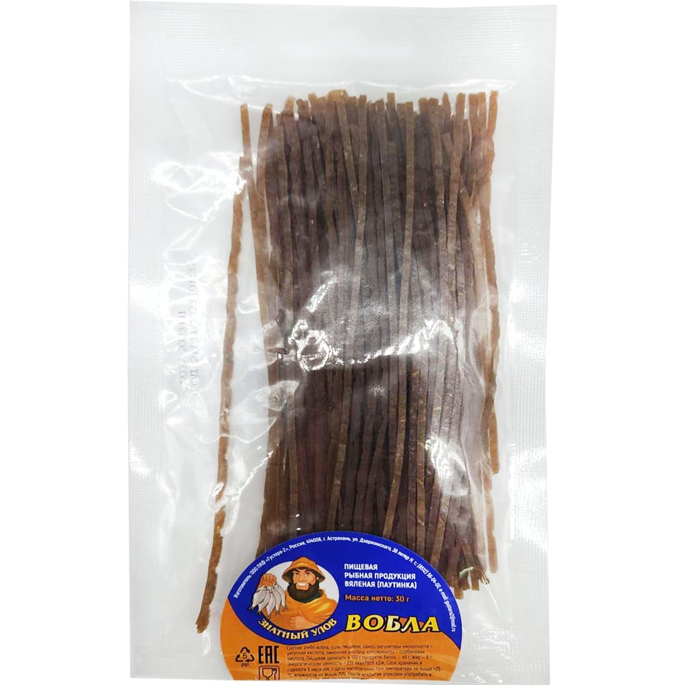 Dried Vobla | Caspian Roach Sticks | Beer Snack, Notable Catch, 30g/ 1.05oz