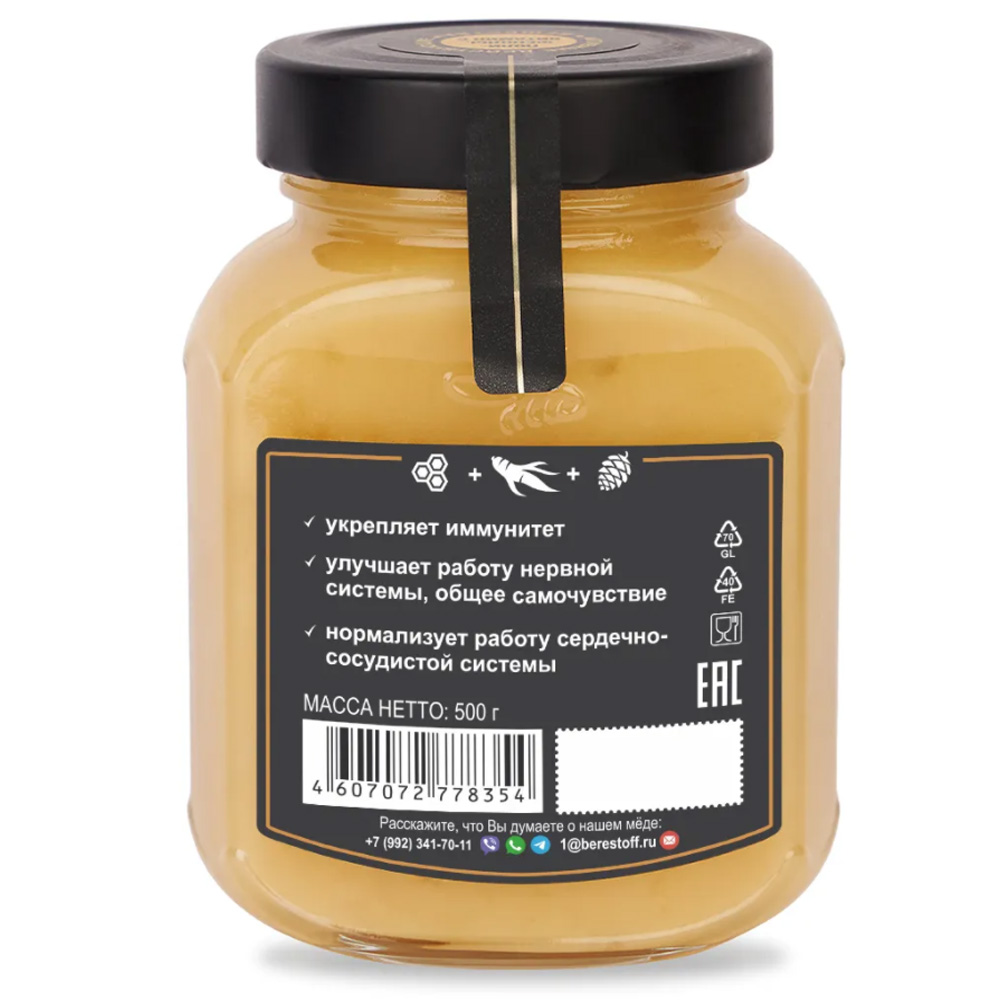 Natural Polyflor Honey with Cedar Oleoresin & Ginseng, ImmunUP, Berestov A. S., 500g/ 1.1lb