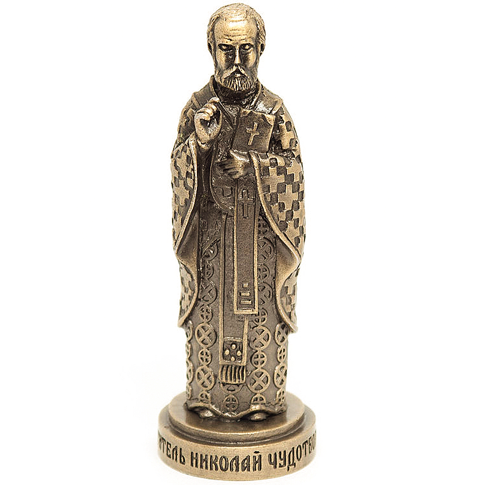 Russian Souvenir Figurine 