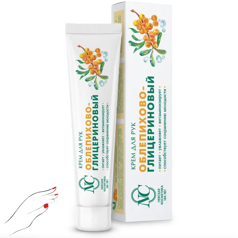 Hand Cream Vitamin Sea Buckthorn & Glycerine, Nevskaya Kosmetika, 50ml
