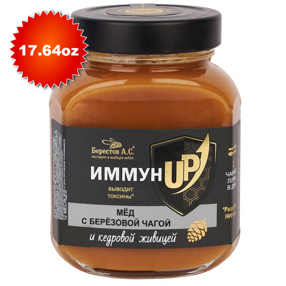 Natural Polyflor Honey with Cedar Oleoresin & Chaga, ImmunUP, Berestov, 500g/ 1.1lb