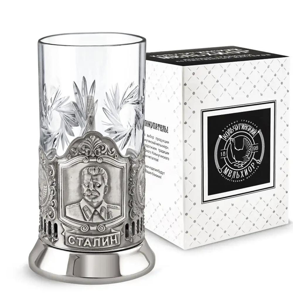 Nickel-Plated Blackened Glass Holder With Crystal Glass 250 ml “Stalin”, Kolchugino Melchior