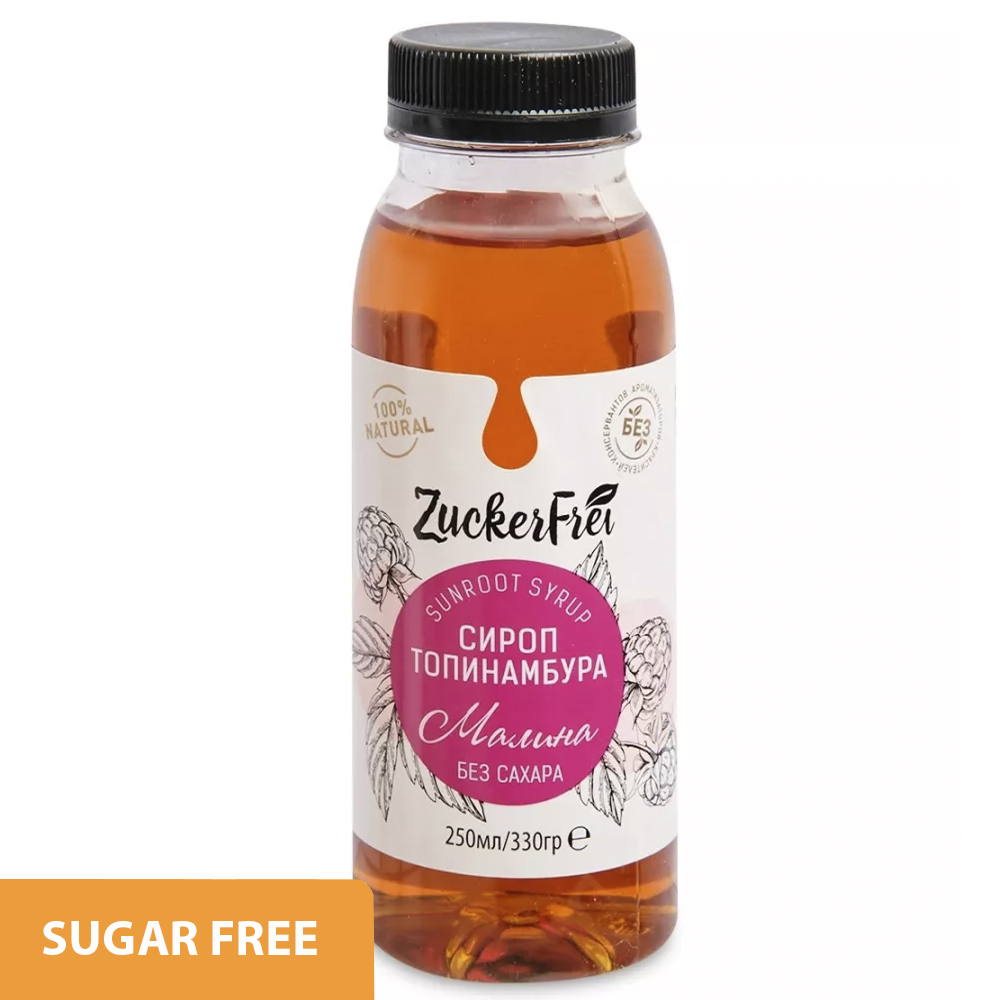 Topinambur Syrup "Raspberry" SUGAR-FREE Sweetener, BIO National ZuckerFrei, 250ml/ 8.45 fl oz
