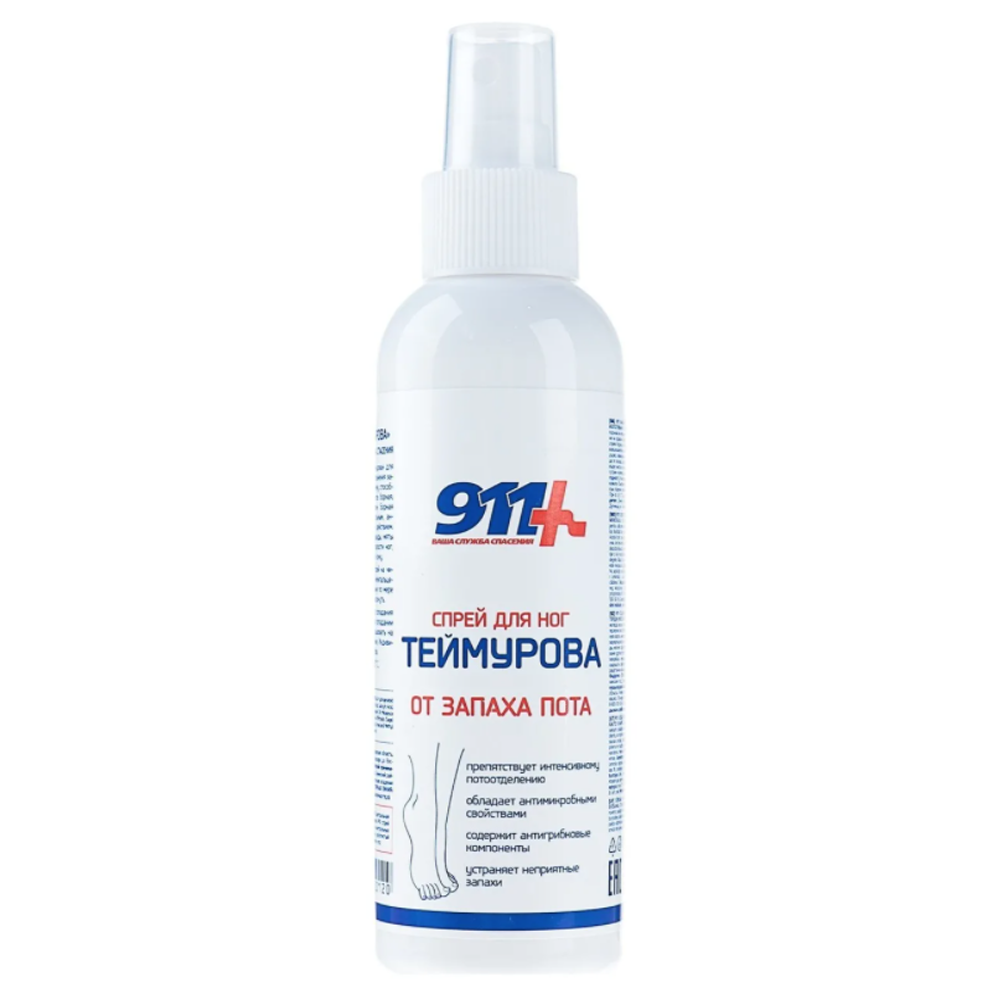 Teymurov Foot Odor Spray, 911 Twins, 150 ml/ 5.07 oz