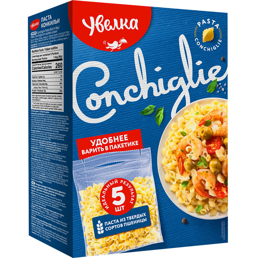 Pasta Concillier (Shells) in Cooking Bags, Uvelka, 400g / 5 Bags of 80g