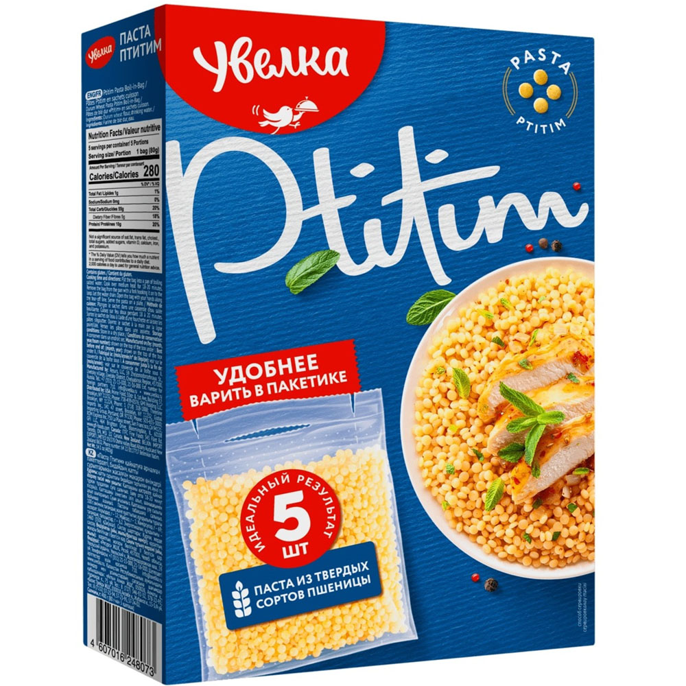Ptitim Paste in Cooking Bags, Uvelka, 400g / 5 Bags of 80 g *