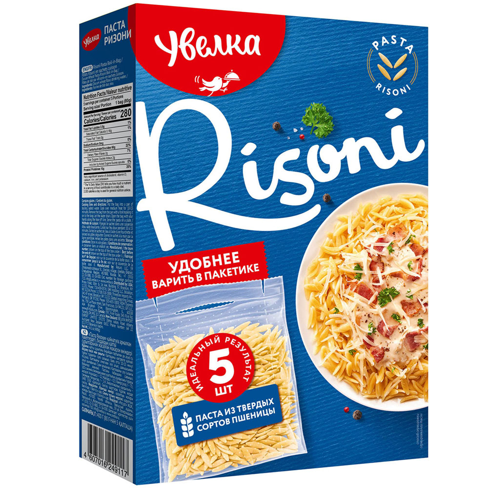 Risoni Paste in Cooking Bags, Uvelka, 400g / 5 Bags of 80 g *