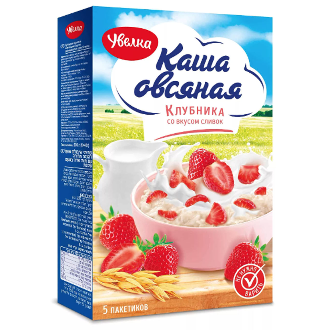 Instant Porridge Oatmeal + Strawberries & Cream (5 pcs*40g), Uvelka, 200 g/ 0.44 lb