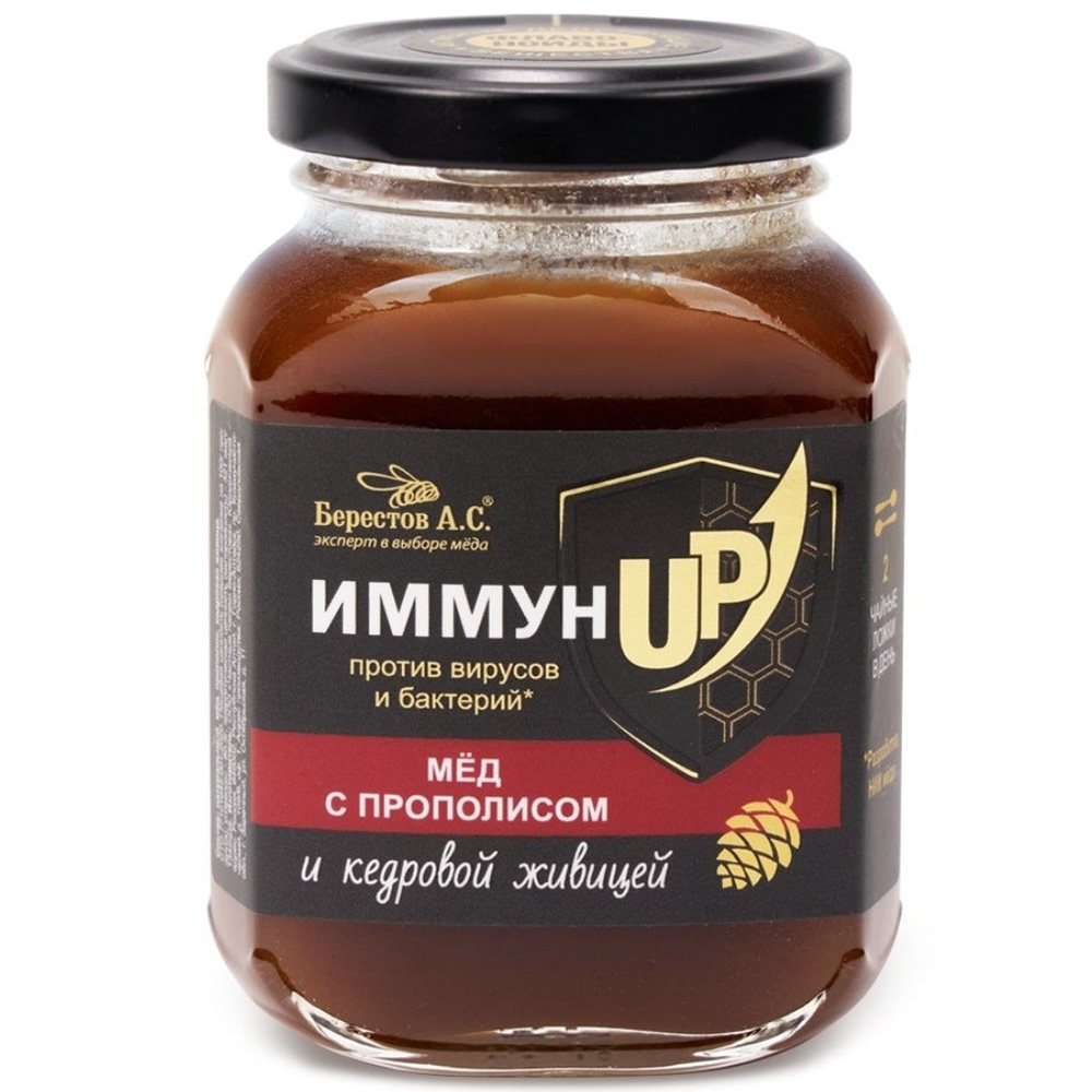 Natural Honey Propolis & Cedar Gum, Collection ImmunUP, Berestov, 200 g/ 0.44 lb