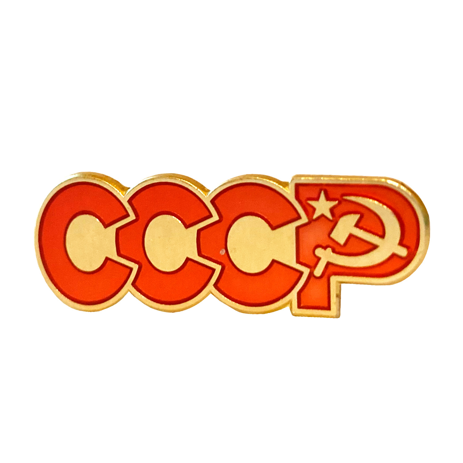 USSR Badge with Hammer and Sickle