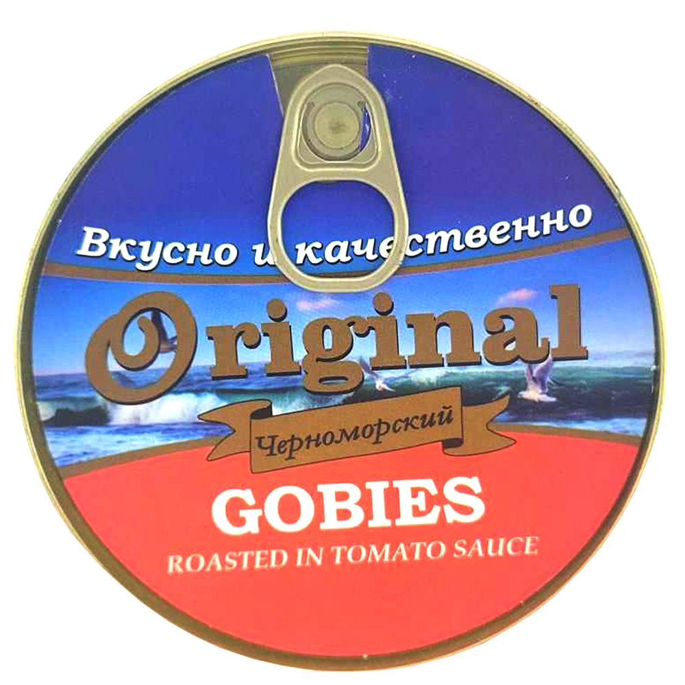 Gobies Fish Roasted in Tomato Sauce, Black Sea Original, 260 g/ 0.57 lb