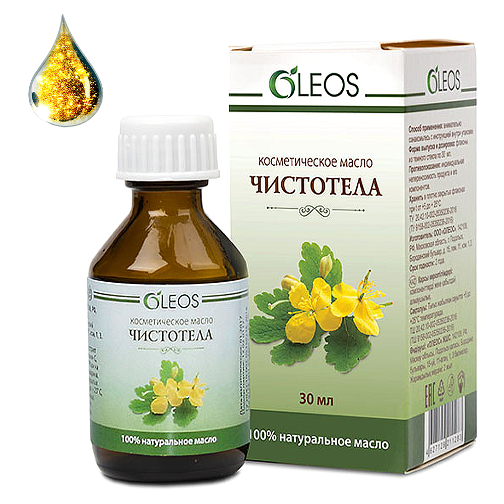 Cosmetic Oil Celandine, Oleos, 30 ml/ 1.01 oz
