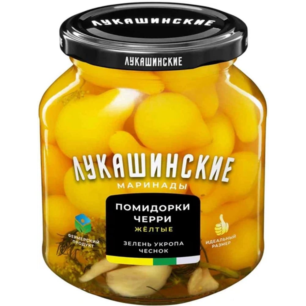 Pickled Yellow Cherry Tomatoes, Lukashinskie, 340g/ 11.99oz
