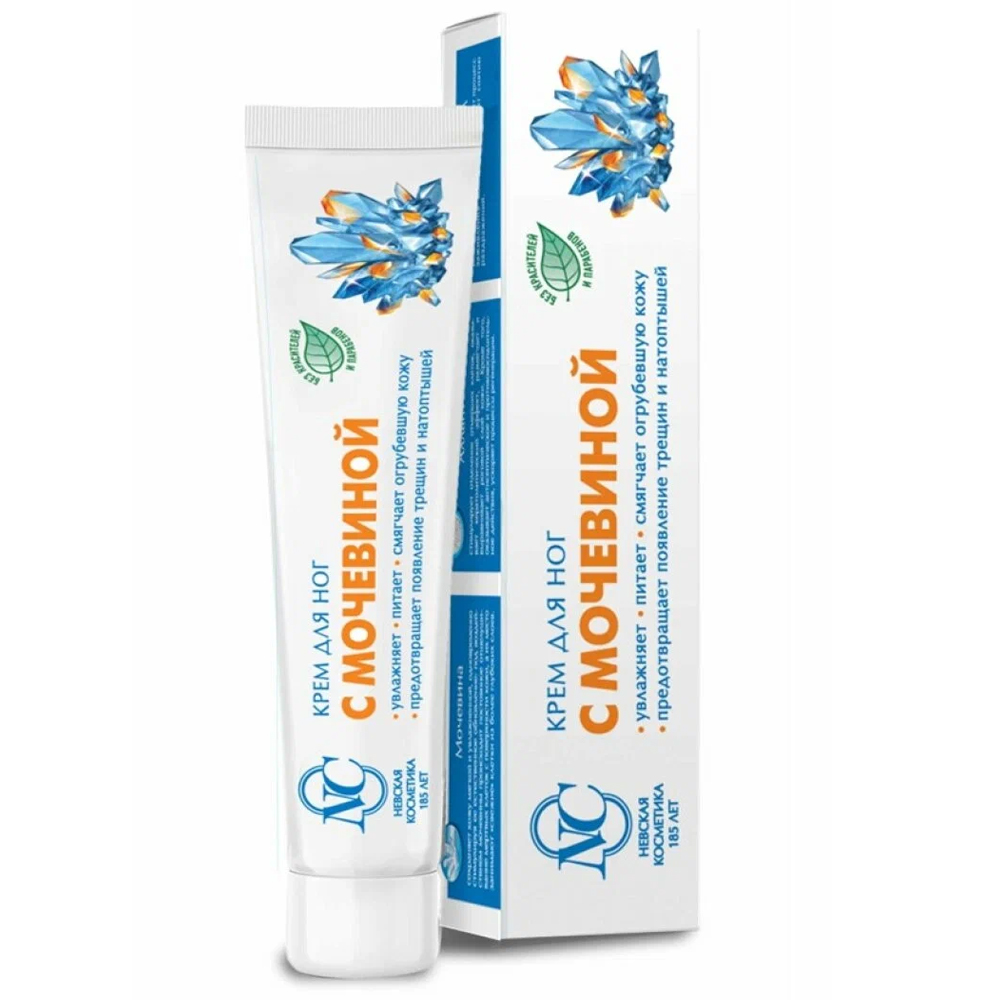 Foot Cream with Carbamide, Nevsky Cosmetics, 50ml/ 1.69oz