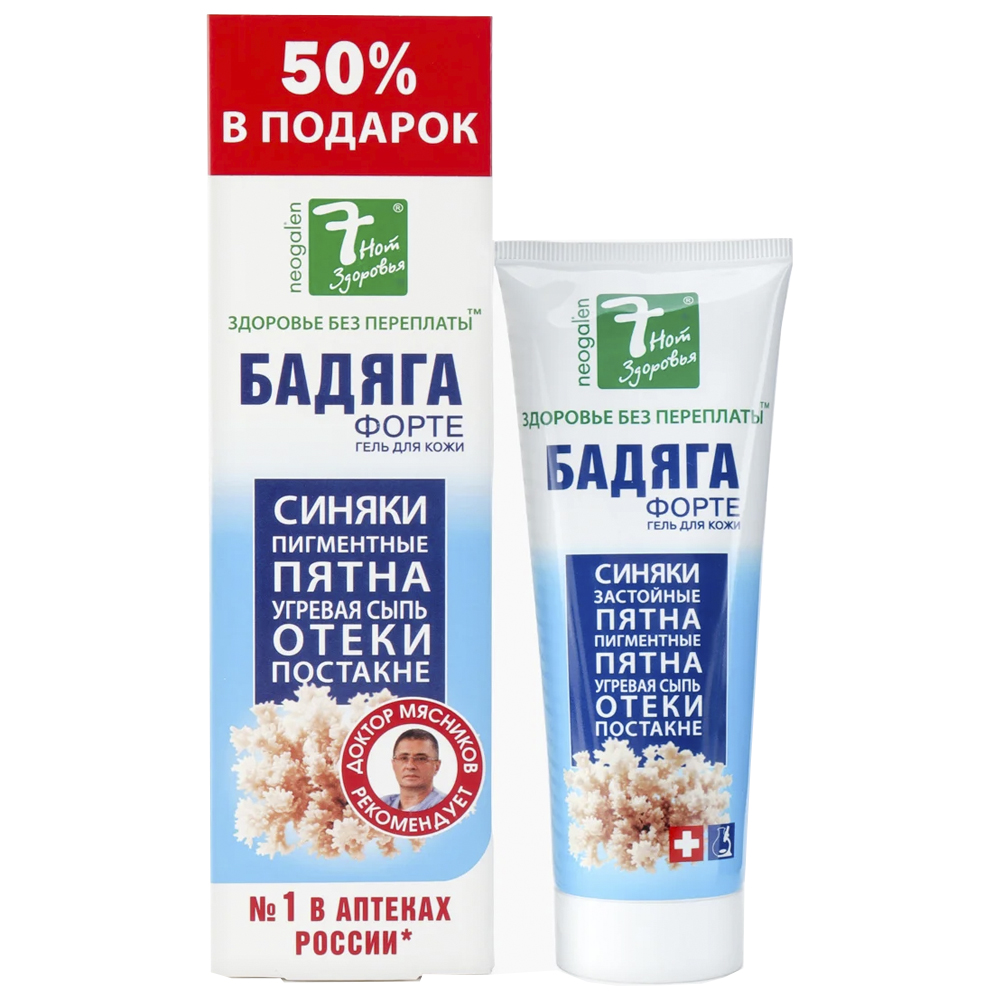 Badyaga Forte Skin Gel, 7 Notes of Health, 125ml / 4.23 fl oz