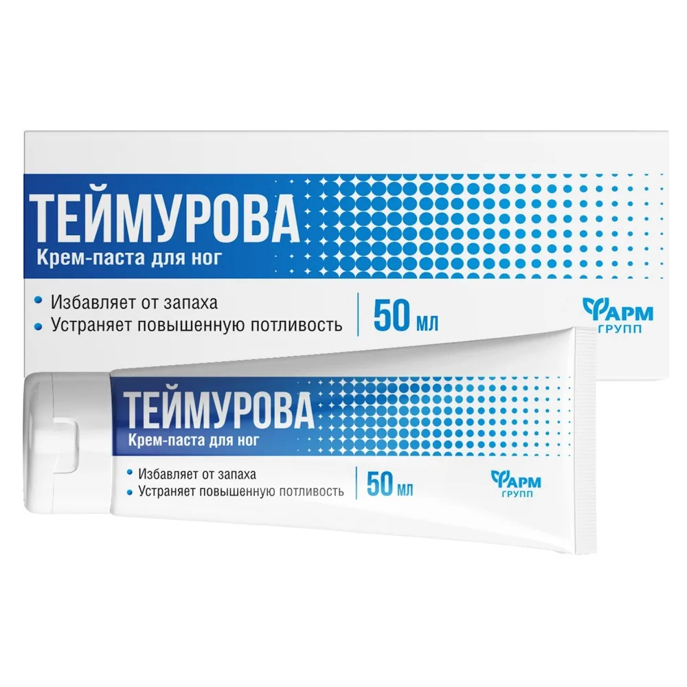 Teymurov Paste for Foot Hyperhidrosis, Farm Group, 50ml/ 1.69oz