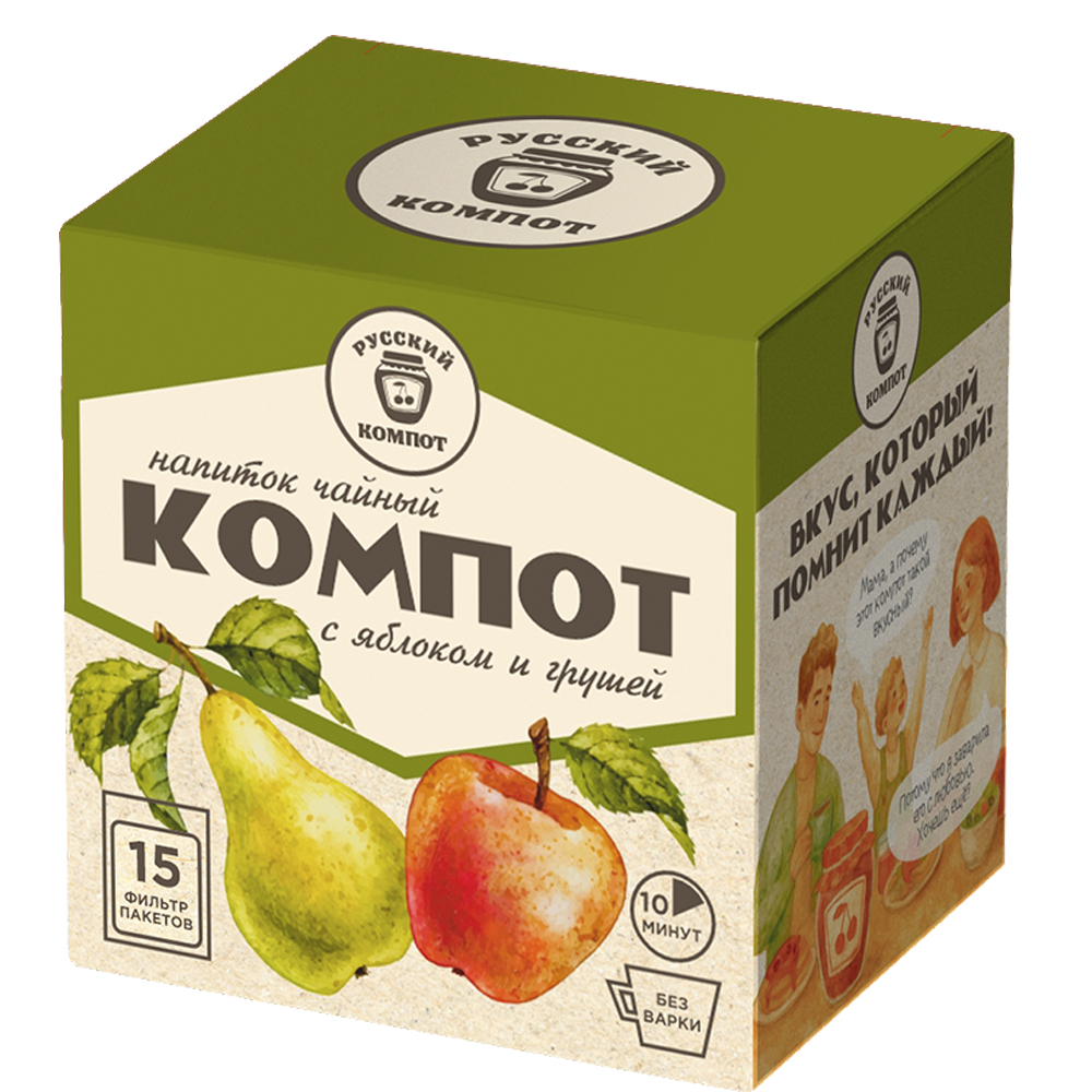 Tea Drink 