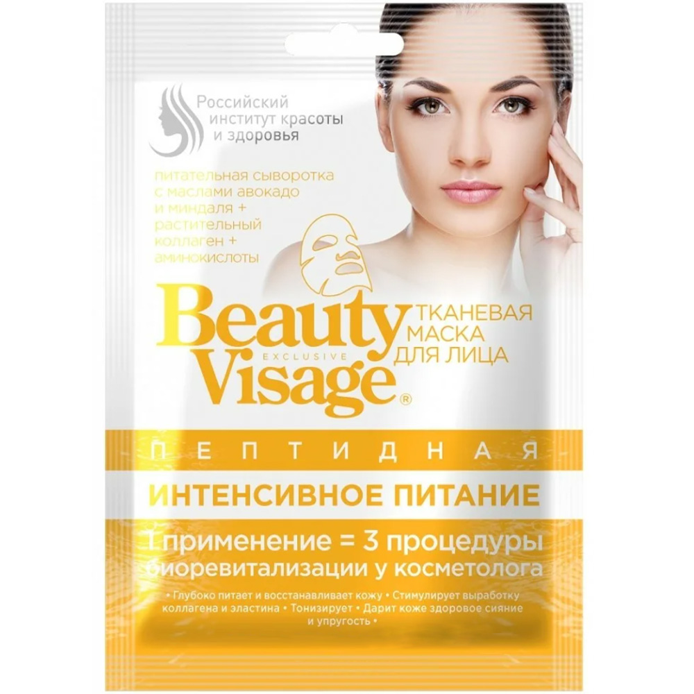 Tissue Facial Mask Peptide Intensive Nutrition, Beauty Visage, Fitocosmetic, 25ml/ 0.85 oz