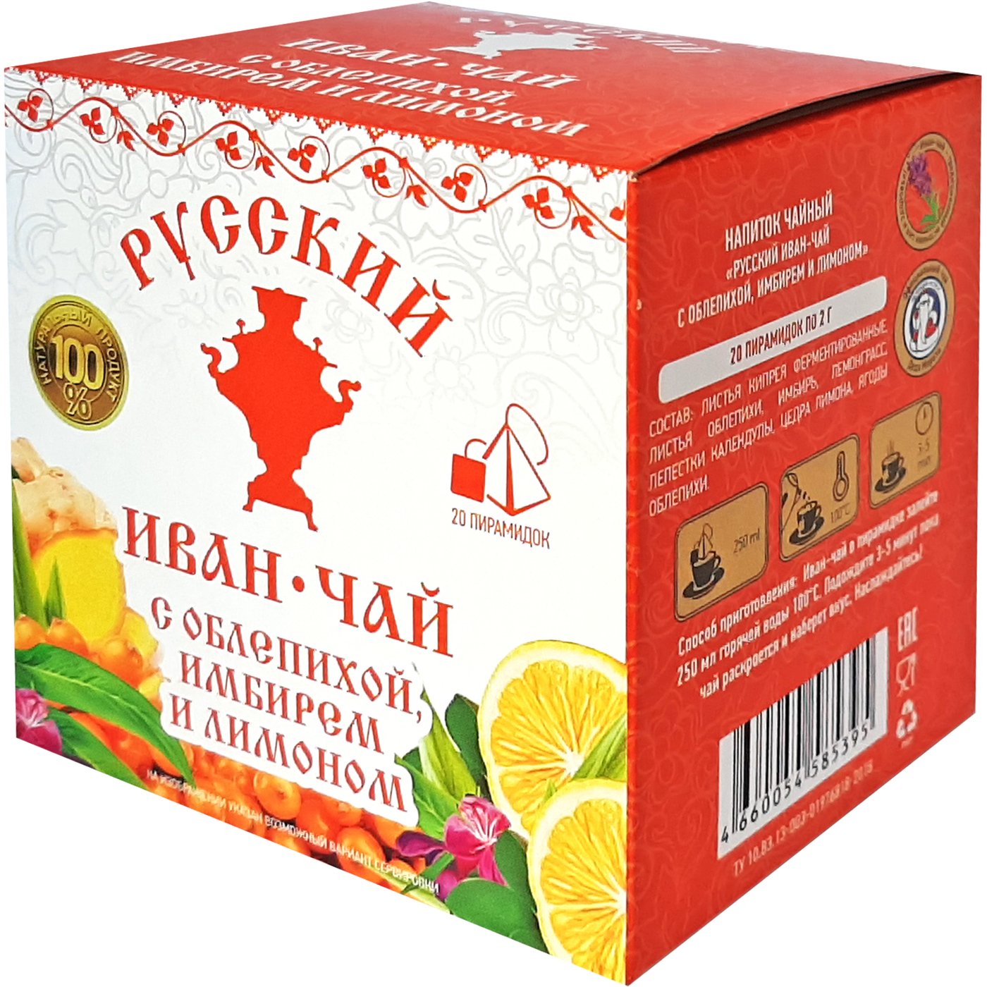 Ivan Tea Fireweed with Sea Buckthorn, Ginger & Lemon, Russian Ivan Tea, 20 pyramids
