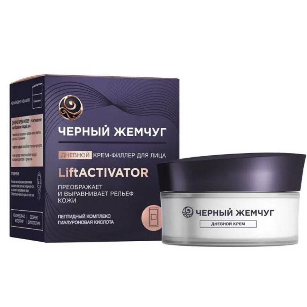 LiftACTIVATOR Day Filler Face Cream, Black Pearl, 48ml / 1.62 fl oz