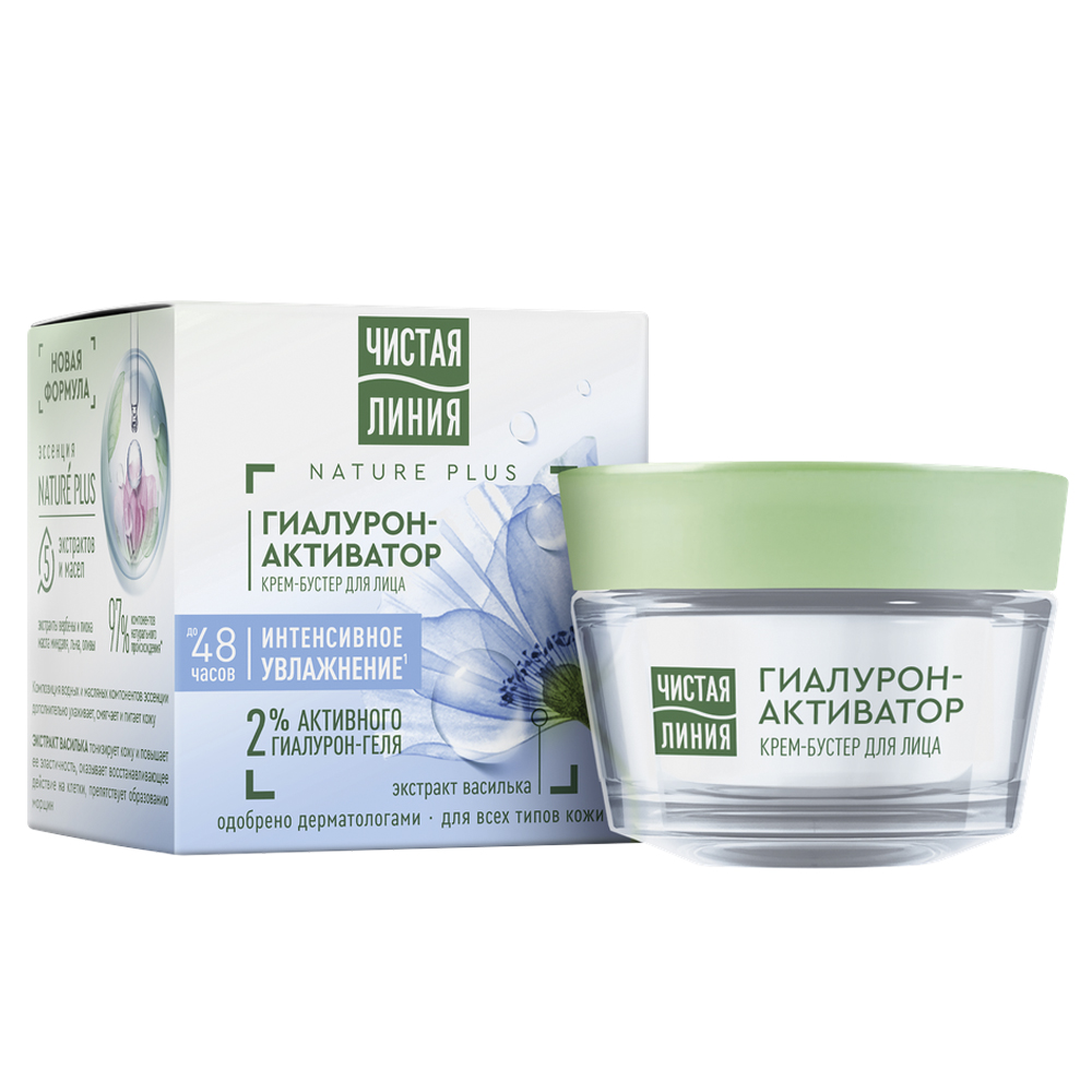 Hyaluron Activator Face Booster-Cream 2% Hyaluronic Gel, Pure Line, 45ml / 1.52 fl oz