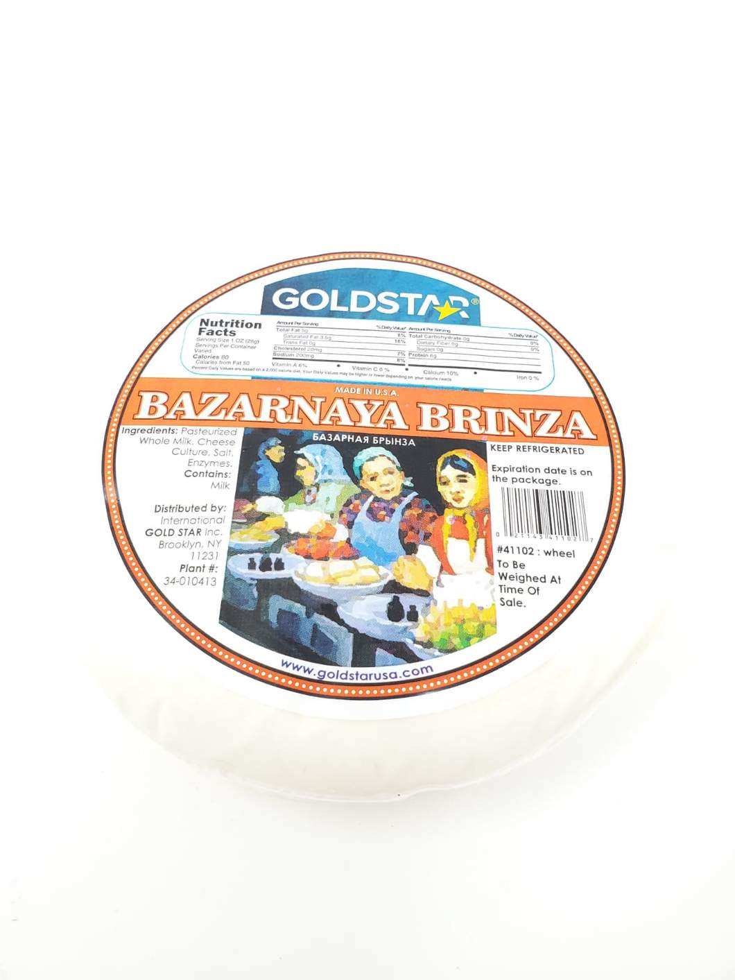 Bazarnaya Brynza Cheese, Goldstar