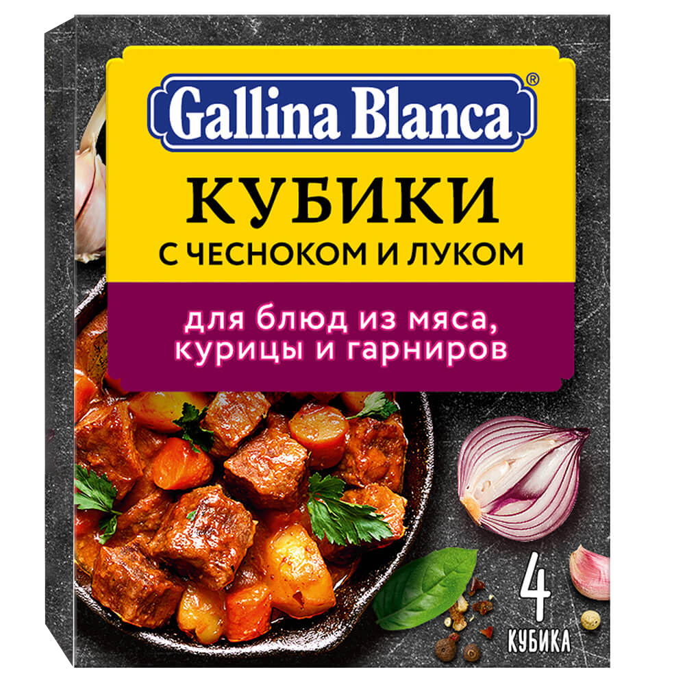 Broth Chicken Cube with Garlic & Onion, Gallina Blanca, 10g x 4 pcs