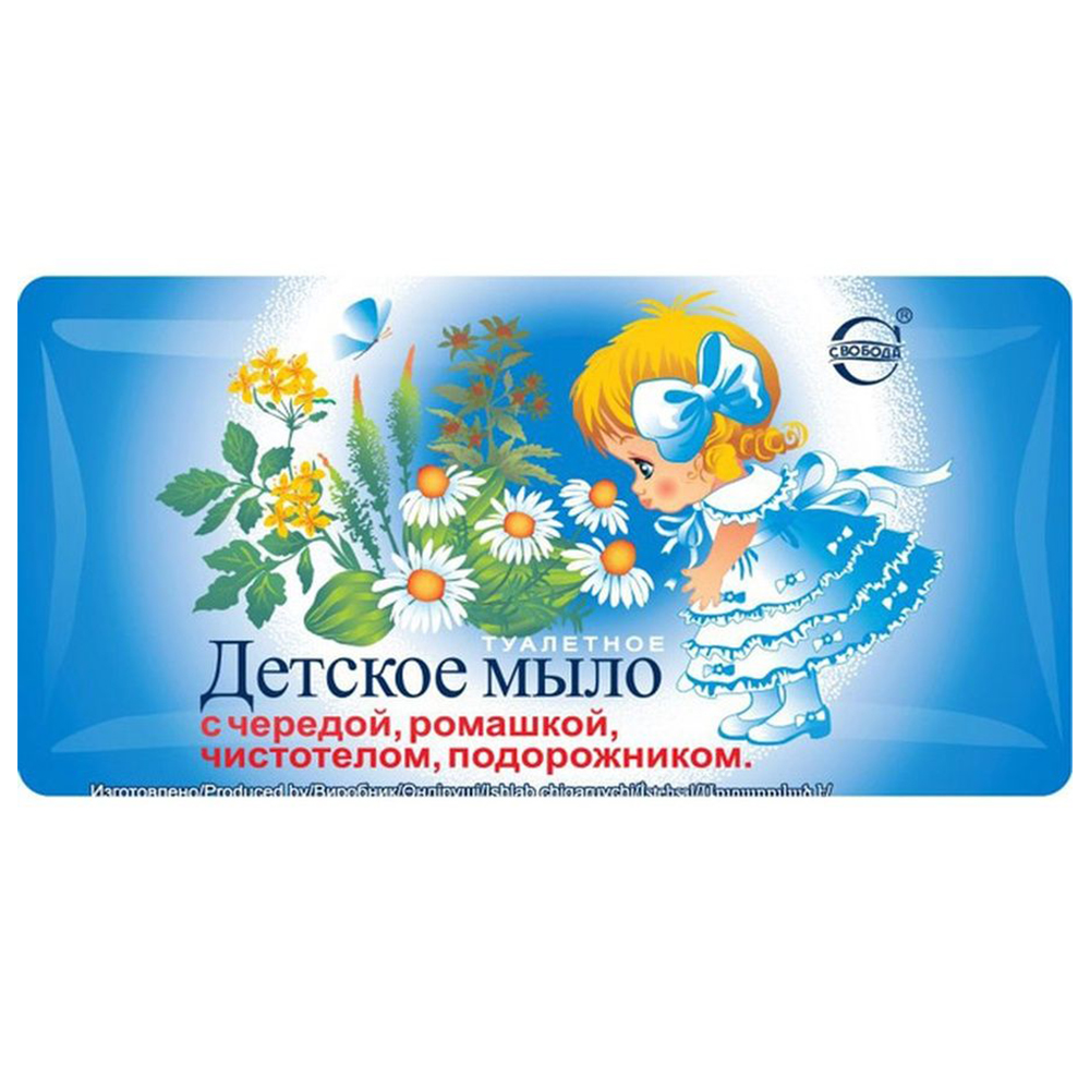 Herbal Baby Soap, Svoboda, 100g/ 3.53oz