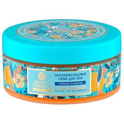 Sea Buckthorn and Honey Body Scrub with Deep Cleansing Effect, 10.14 oz / 300 ml