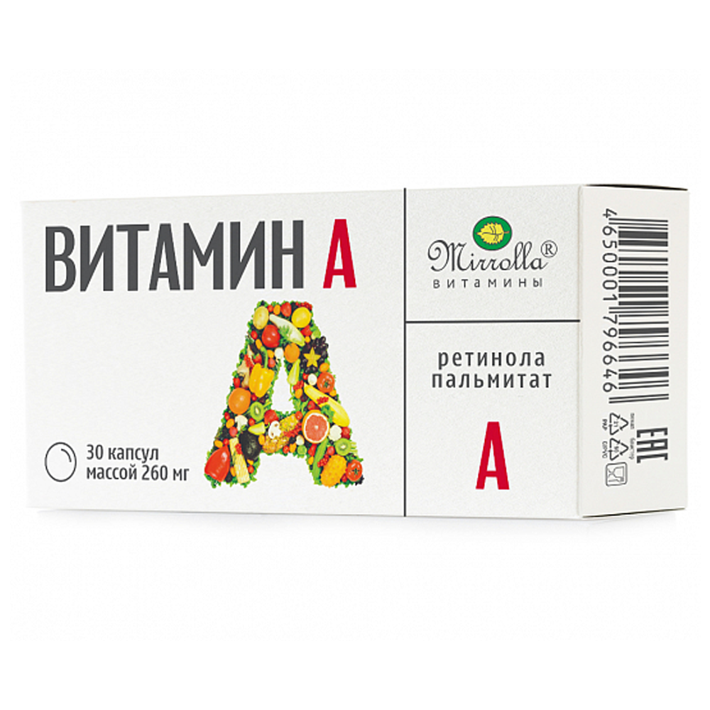 Vitamin A, 30 capsules of 260 mg, Mirrolla