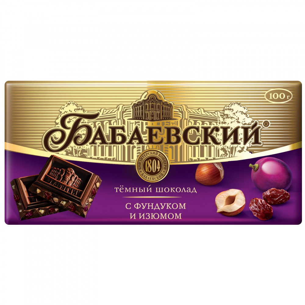 Dark Chocolate 55% with Hazelnuts & Raisins, Babaevsky, 100 g/ 0.22 lb