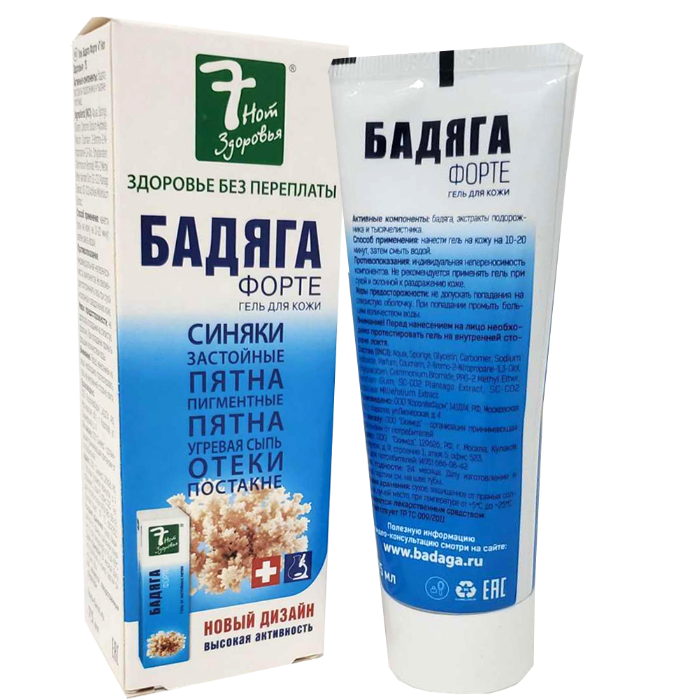 Badyaga Forte Gel, 2.53 oz/ 75 ml