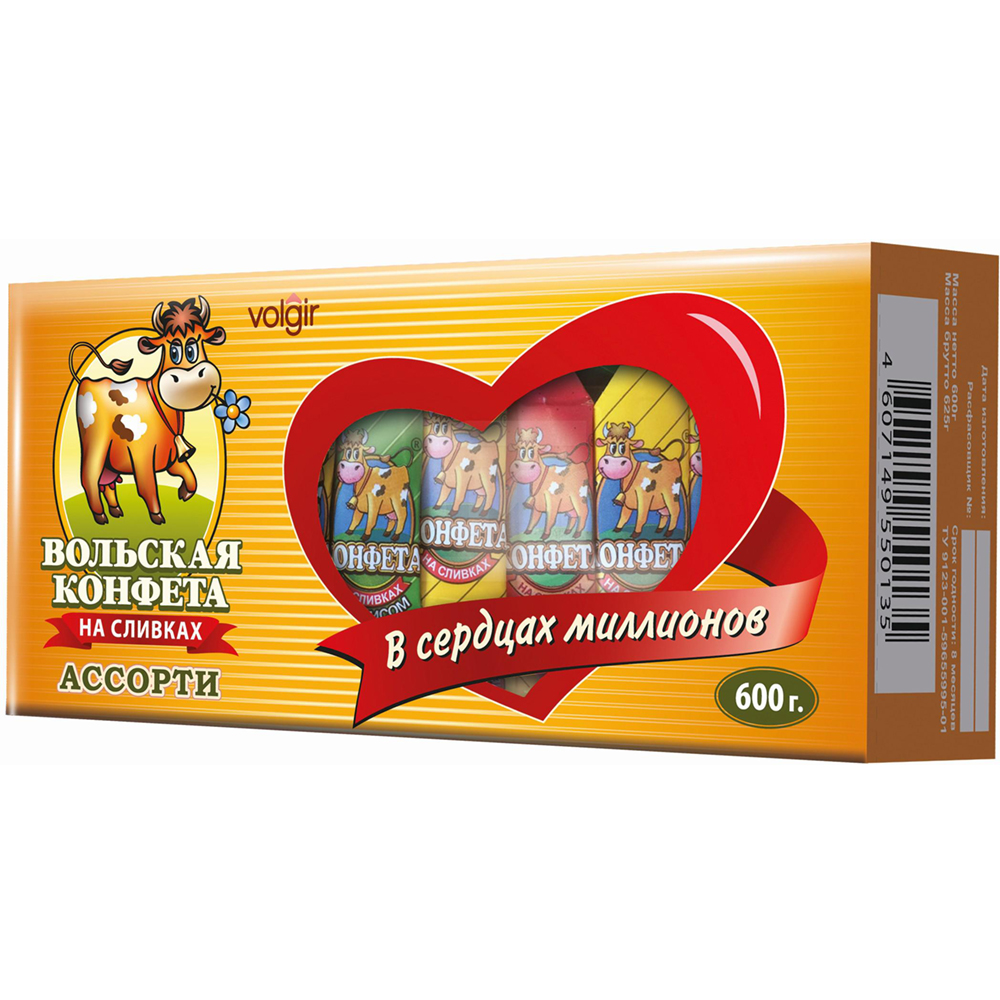 Cream-Fudge Cream Candies in Assortment, Volskaya Candy, 600g / 21.16 oz
