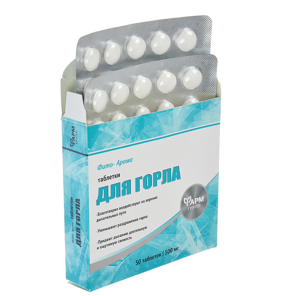 Tablets for Throat Diseases 