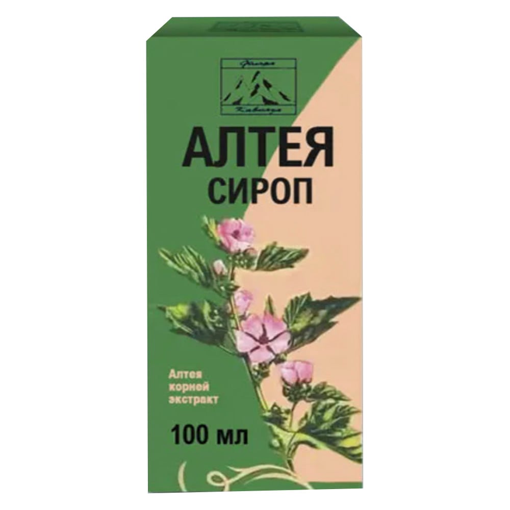 Marshmallow Root Althaeae Syrup, 100ml / 3.38 oz
