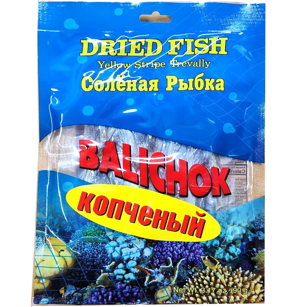 Delicious Smoked Dried Fish 