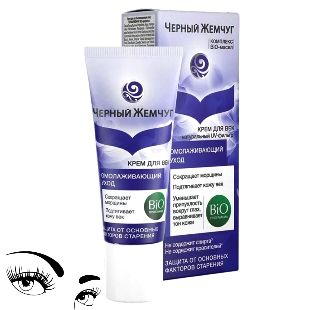 Eye Cream, Anti-Aging Care Bio-Program, Black Pearl, 20 ml/ 0.68 oz
