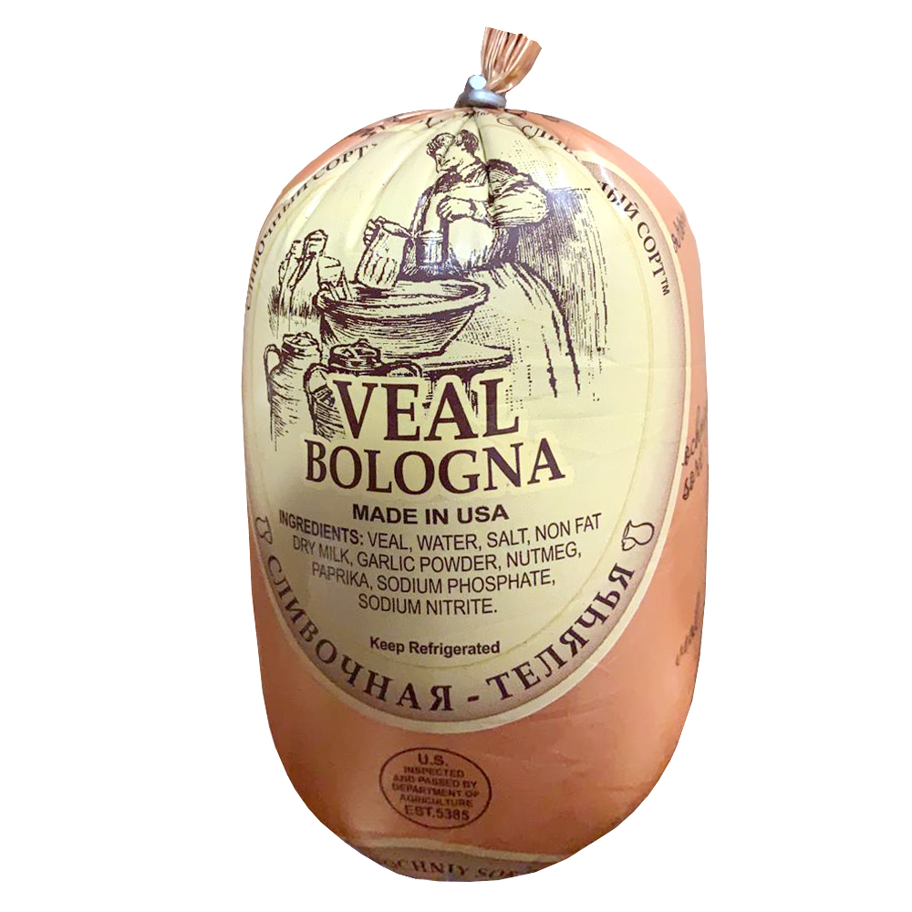 Veal Bologna, 1 lb