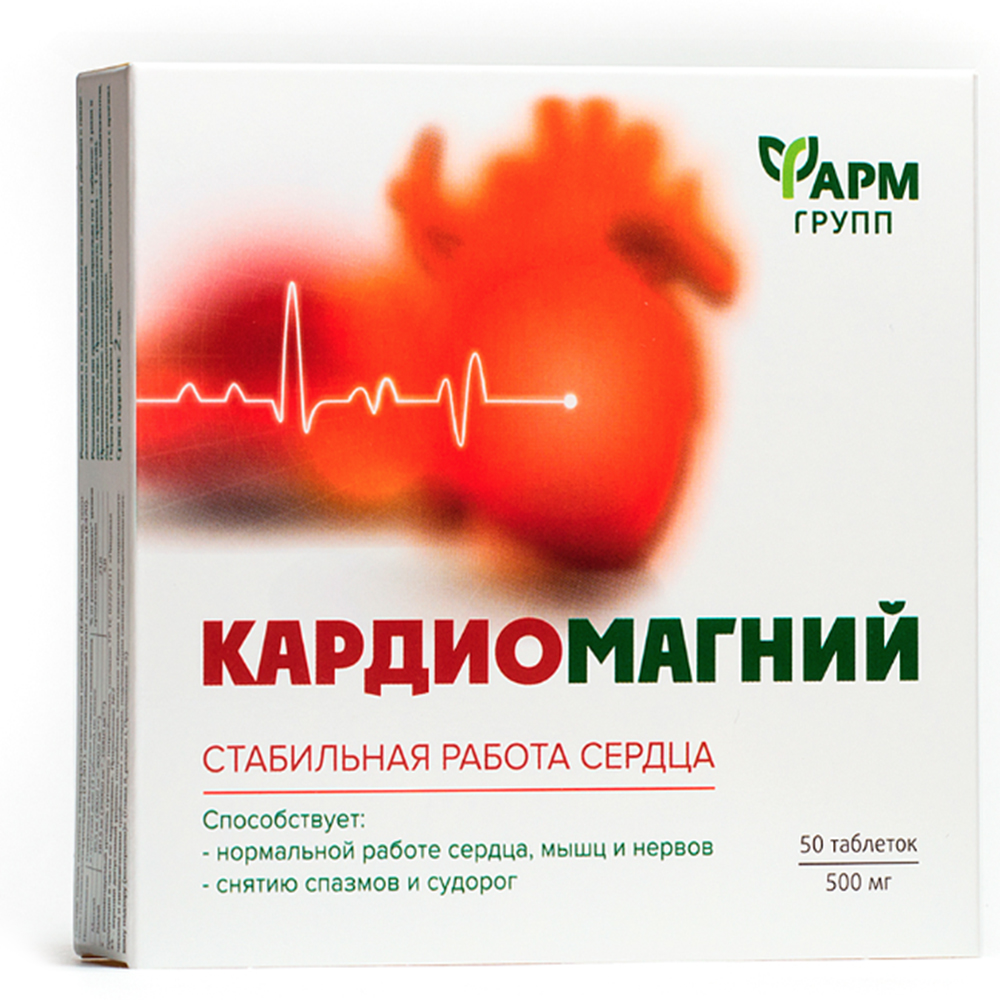 CardioMagnes, Farmgroup, 50 tablets of 500 mg