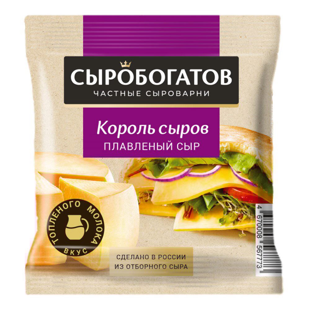 Processed Cheese 45% Slices