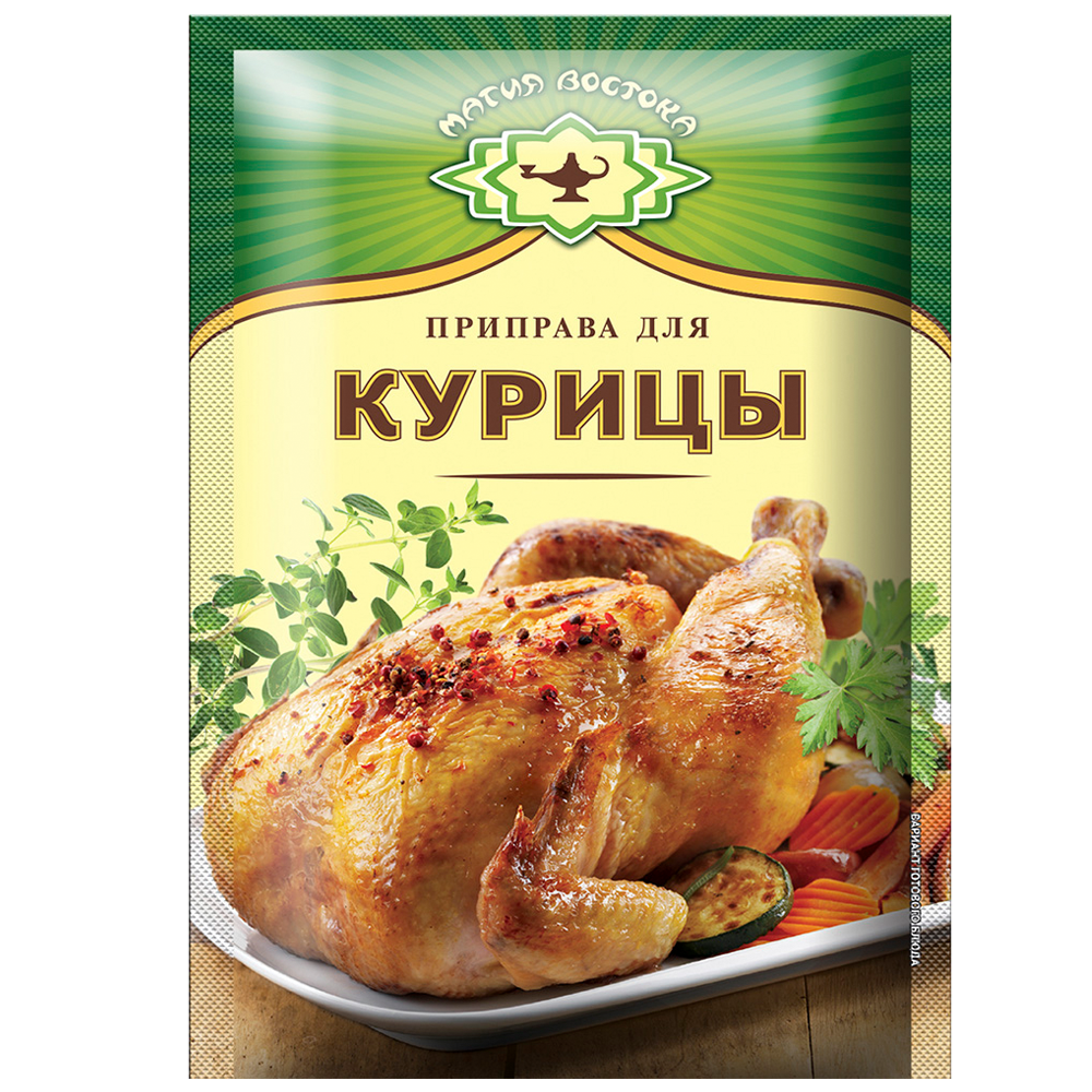 Chicken Seasoning, 0.53 oz / 15 g