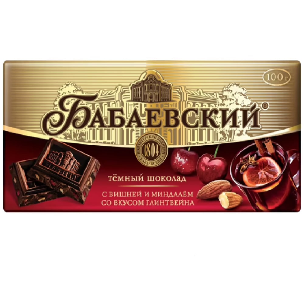 Dark Chocolate with Cherries & Almonds with Mulled Wine Flavor, Babaevsky, 100g/ 0.22 lb