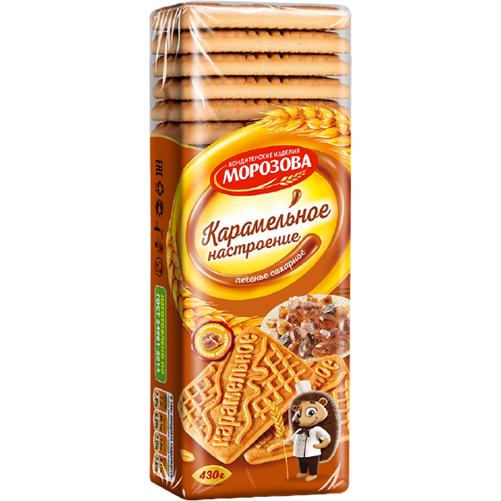 Sugar Cookies Caramel Mood, Morozov, 430 g/ 0.95 lb