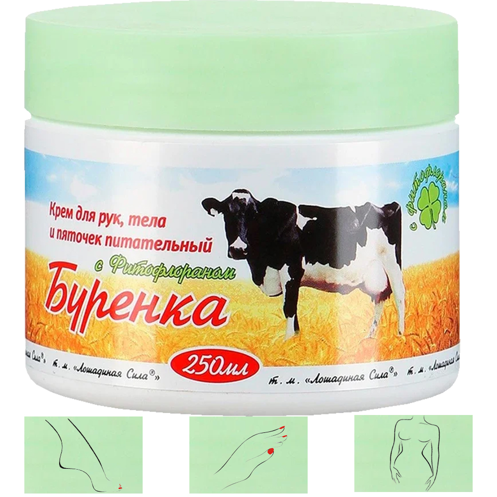 Nourishing Cream for Body, Hands, Feet with Phytofloran & Peptides | Burenka, Horse Forece, 250ml/ 8.45 oz