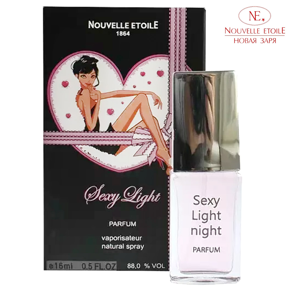 Women's Perfume Sexy Light Night, Novaya Zarya, 16ml/ 0.54oz