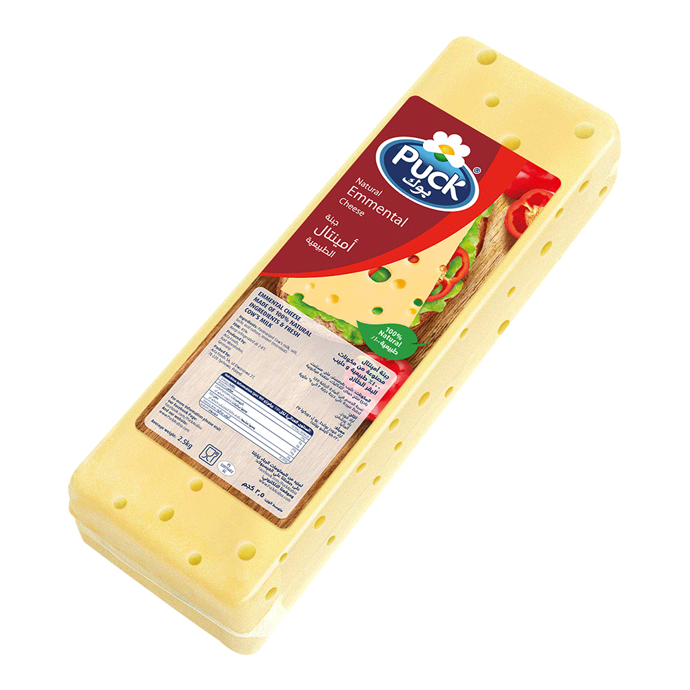 French Emmental Cheese, 1 lb / 0.45 kg