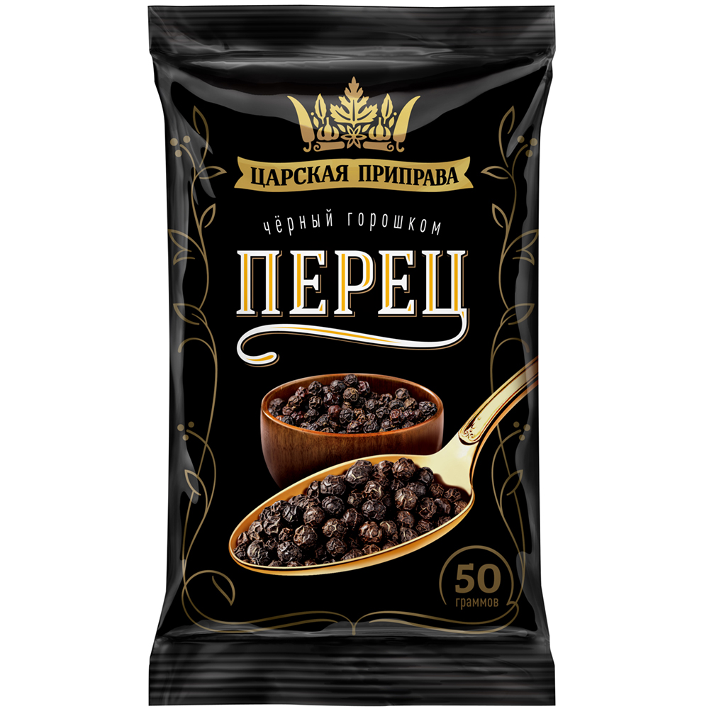 Black Рeppercorns, Royal Seasoning, 50g/ 1.76oz